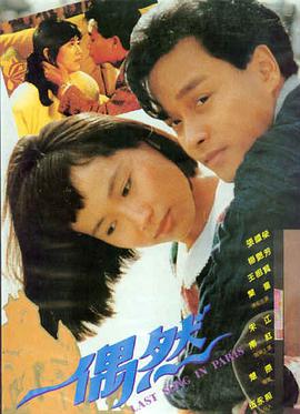 乱世佳人 爱情电影网aqdy